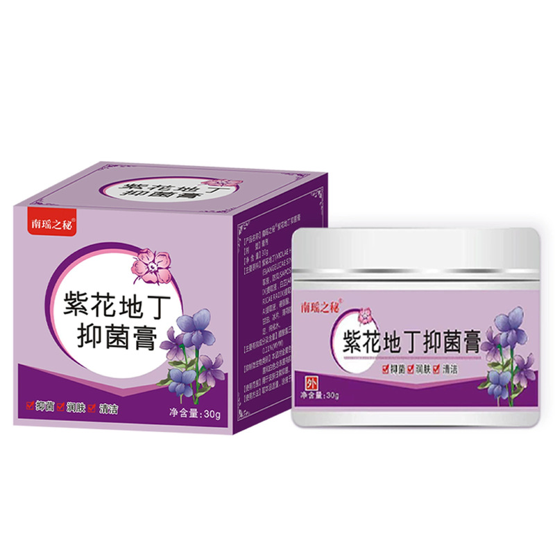 Nanyao の秘密の紫花ディン 抗菌クリーム 30g 紫花ディン クリーム 皮膚外用ハーブアプリケーションクリーム|undefined