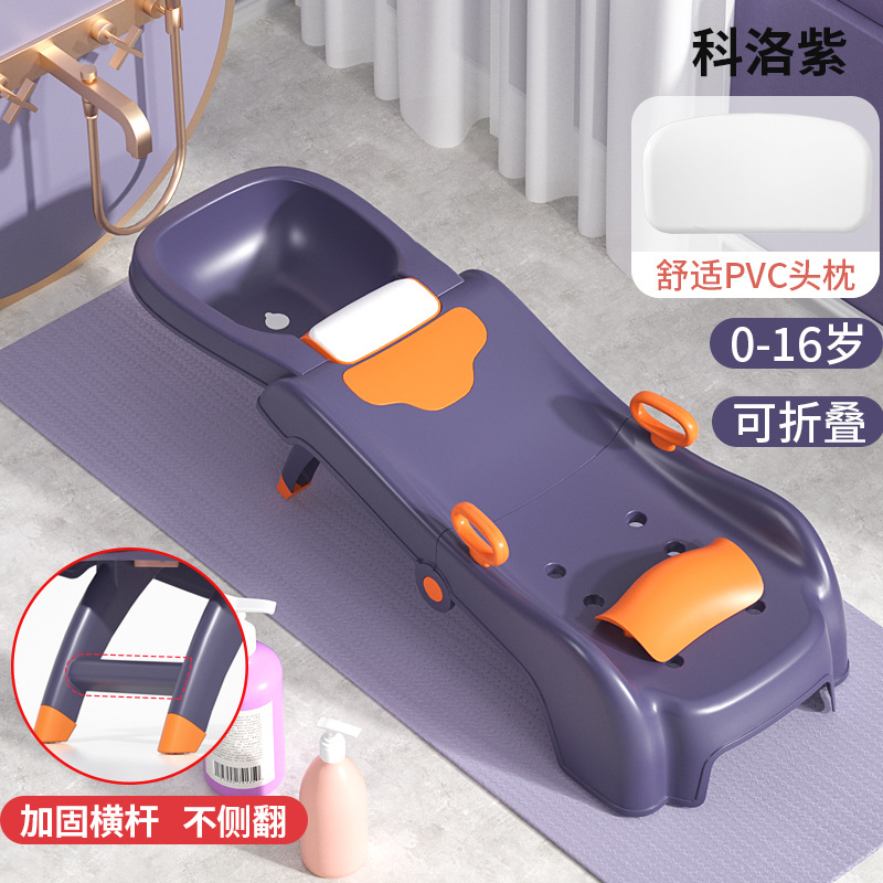Champú para niños, sillón reclinable, artefacto de champú plegable, cama de champú para el hogar para bebés, taburete de lavado de cabello para bebés para niñas y niños
