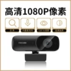 C90-1080P