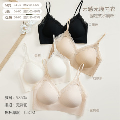 女士分码带排扣粉底液无痕可调节细肩带无钢圈蕾丝固定杯9350美背