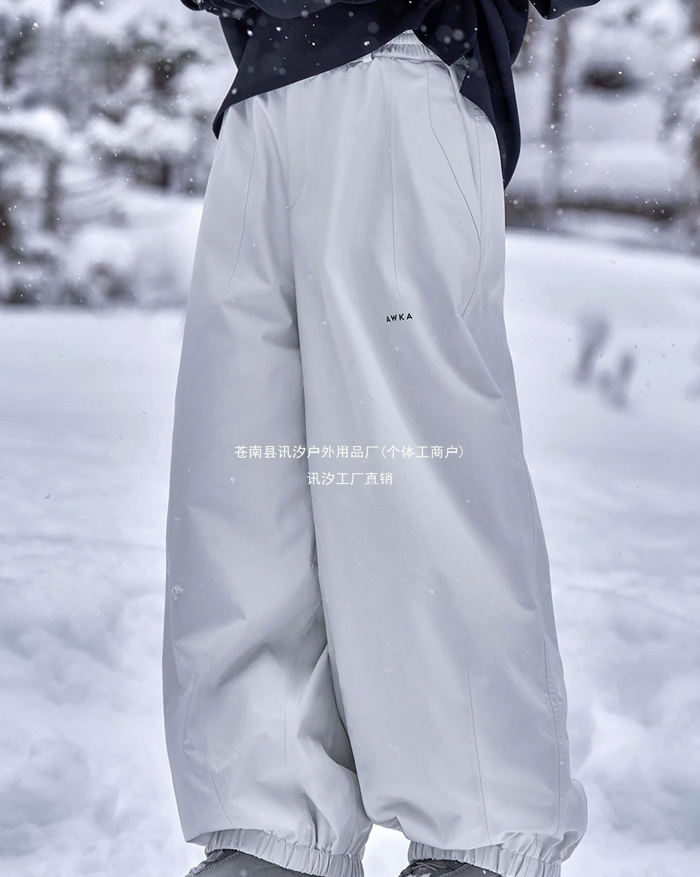 Awka ski pants, women's and men's styles, loose fit, winter warm and windproof, 2026 new model, professional thickened version, Xunxi