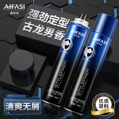 Hair Style Shaping Spray 350ml Dry Gel Hair Moisturizing Salon Professional Setting Gel Manufacturer Wholesale