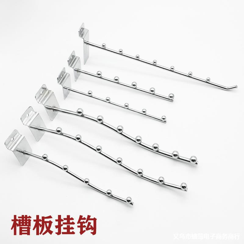 服装店内衣挂衣钩黑白色上墙五珠弯钩加粗卡方管槽板七珠直勾挂钩