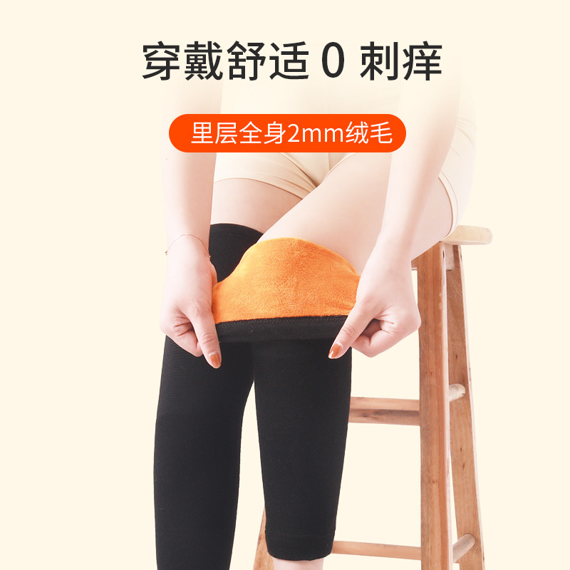 冷えた足を温める脚保護ロングチューブカバー、高齢者用、女性用の長い膝保護ソックス、厚くてベルベットの秋冬用|undefined