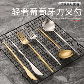 304金色牛排刀叉勺子筷子两三件套家用西餐套装ins网红拍照餐具