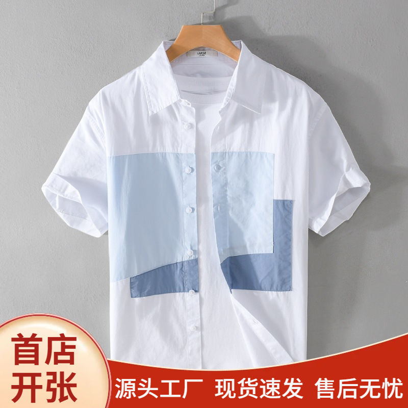 Japanese-Style Color-Block Short-Sleeve Shirt for Men, Summer Casual Top, Trendy Loose-Fitting Half-Sleeve Pure Cotton Shirt, Thin Japanese-Style Color-Block Short-Sleeve Shirt for Men, Summer Casual Top, Trendy Loose-Fitting Half-Sleeve Pure Cotton Shirt, Thin
