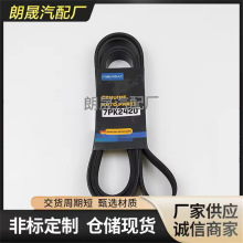 ���ñ���X164 R171 W203 ������v���ߴ�����0019931896 6PK2398