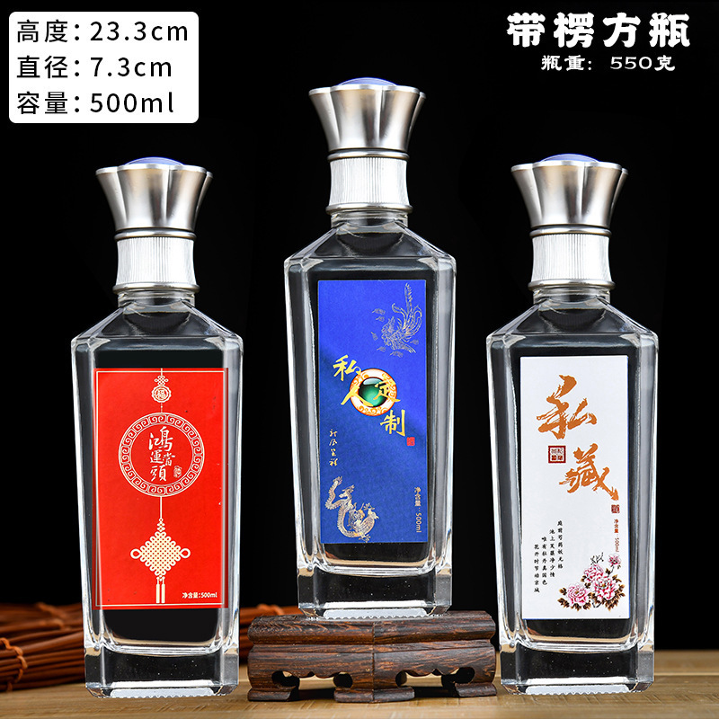卸売高級ワインボトル 0.5kg 空のワインボトル密封された酒ボトルフルーツワインボトル結婚式の宴会ワインボトル結婚式のワインボトルセット|undefined