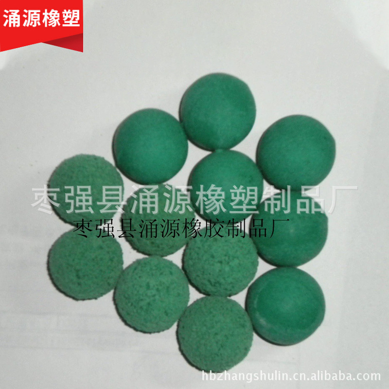 清洗球清洁球适用蓝色凝结器电力棉球管子输送冷凝管清洗装置管道