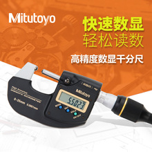 �����ձ����������⾶��ֳ� ����ȴҺǧ�ֳ�293-100 0.0001mm