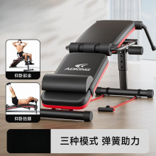 仰卧起坐健身器材辅助器械家用多功能运动男士锻炼腹肌训练板器材