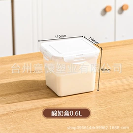 塑料盒;塑料包装杯;塑料桶