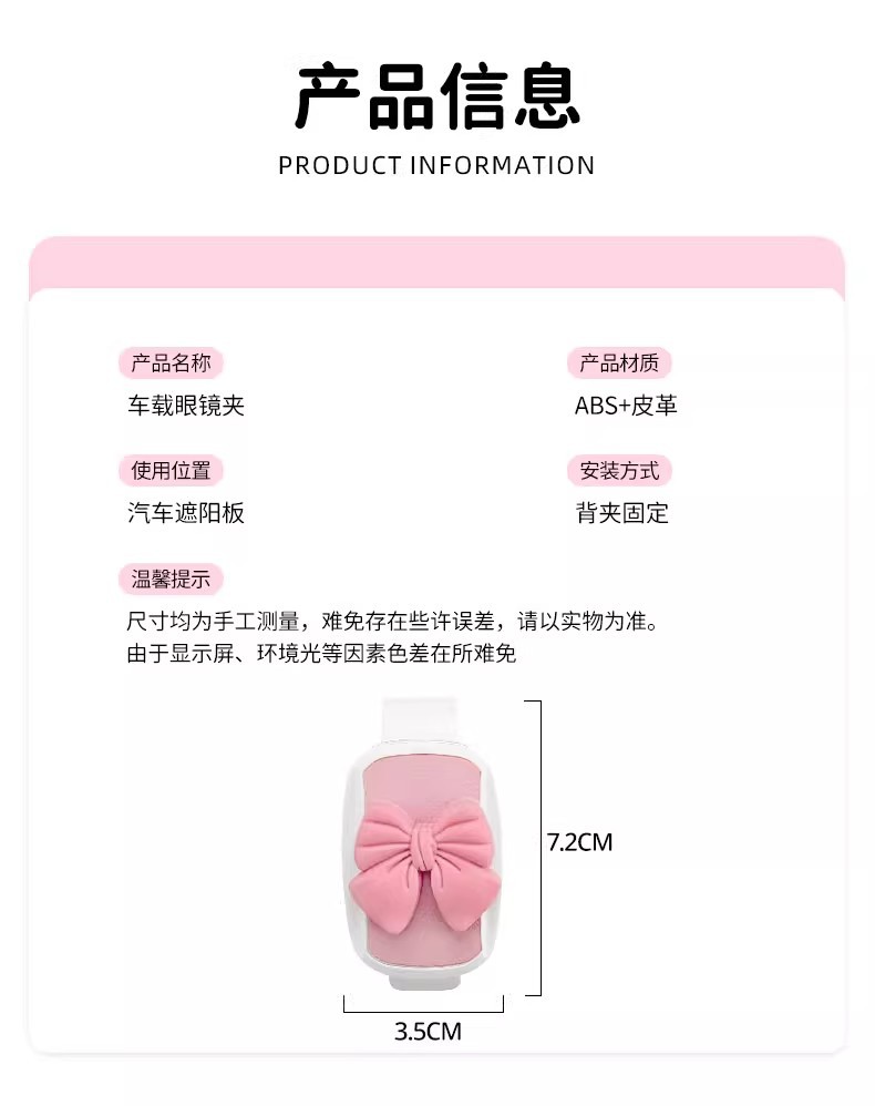 Multifunctional Car Glasses Holder Car Glasses Holder Leather Car Sun Visor Storage Box Car Sunglasses Holder Card Holder