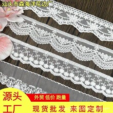 网纱棉线刺绣锁边花精美服装蕾丝花边 DIY饰品婚纱拼接材料