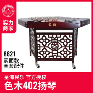 �Ǻ��P��8621ɫľ�P��402����P�پƼtɫ���W���T�����Ǻ��Ɨ���