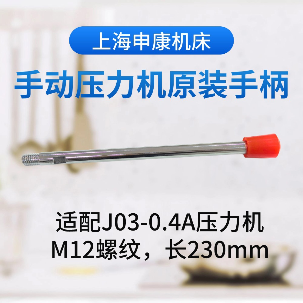 �꿵����ԭװJ03ϵ���ֶ�ѹ�����ֱ���0.2A1.0A��ѹ��ԭ�������