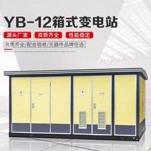 ƑAbʽ׃վYB-12/0.4Wʽ׃С^늷늙׃