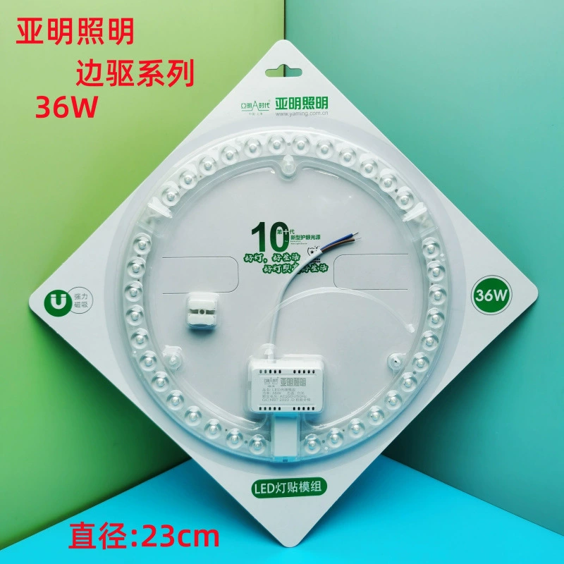 LED ceiling light, changeable light panel, wholesale