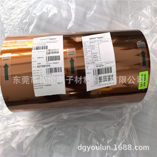 �����Ű�HN����������Ĥ ����ԭ�b��ƷKapton 100HN 200HN 300HN