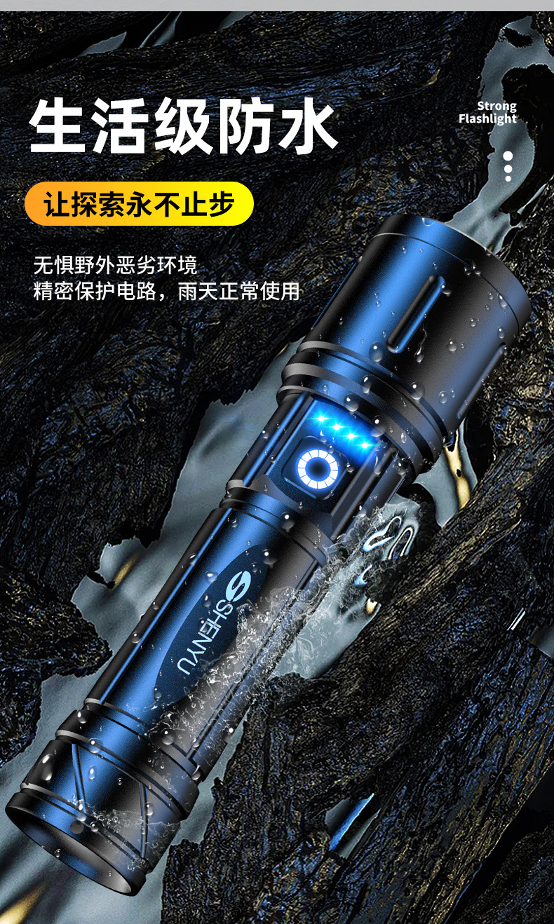 Flashlight with Strong Light, Rechargeable, Long-Lasting, Outdoor, High-Brightness, Long-Range, Small, Portable, Household, Durable, Large-Capacity, White Light