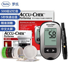 German Roche Premium GoldSharp Household 50-Piece Glucose Meter Test Strips Original 50 Glucose Test Strips