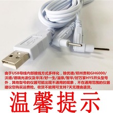 USB���^�Ⲩ�����x����늘O��GH6000�m�Ã����F��늘OƬ��