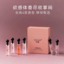 BANGNA�����������ˮ�׺���Ȼ�����Я�־���ˮС�ڵ�ľ����5048
