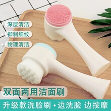3D硅胶手动洁面刷双面洗脸刷软毛洗脸仪深层清洁毛孔器去黑头神器