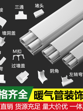 PVCů��ܱ��o��ˮ�ܲ�ů��Ƭ�b��ڳ��҃������ړ����_���b�۲�