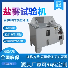 高低温箱;振动试验机;疲劳试验机