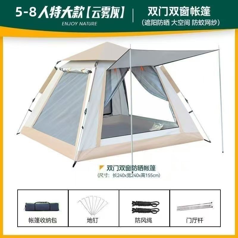 5~6인용 오프화이트 코너 텐트