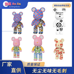 互換性のあるシリーズビルディングブロッククマアニメ漫画ビルディングブロック手作り子供の知育玩具組み立て卸売誕生日