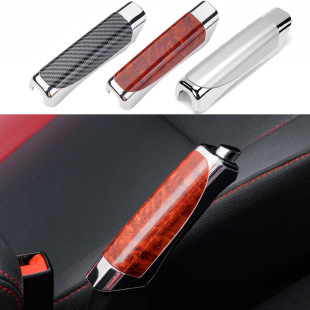 Car Modified Handbrake Cover Decorative Cover Handbrake Handle Decoration Personalized Car Carbon Fiber Handbrake Cover Mahogany Color 506