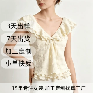 欧美夏季跨境新款木耳边V领小飞袖衬衫女甜美气质优雅系带短袖T恤