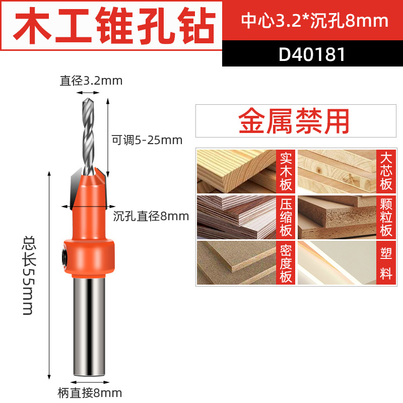 Nuevas herramientas de decoración transfronterizas, taladro de contrabeso, nuevo taladro de contrabeso 2 - en - 1 con limitador, taladro de contrabeso de apertura de carpintería
