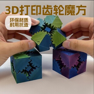 ����3D��ӡħ�����X݆���w���D�≺������ͯ������ߔ[�����k�Y��