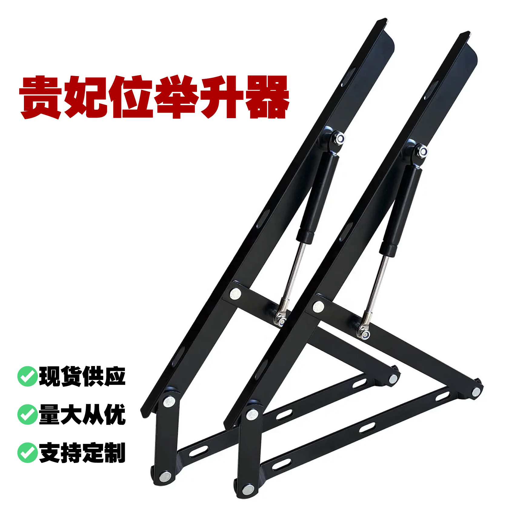 液压床用气压杆榻榻米高箱床举升器 0.4米贵妃床架家具升降支撑杆