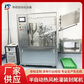 乳化机;搅拌机;灌装机械