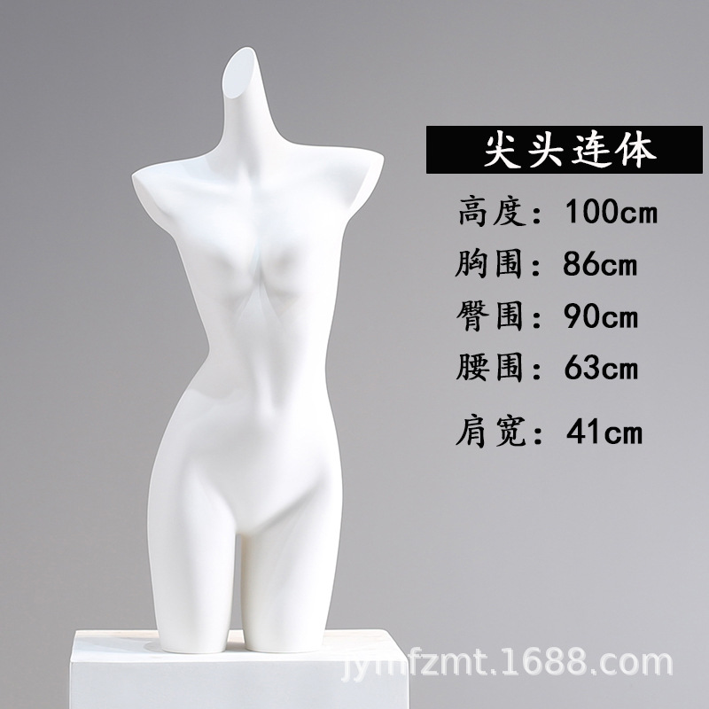 뾰족한 여성 결합/비 장착 브래킷/덤 화이트
