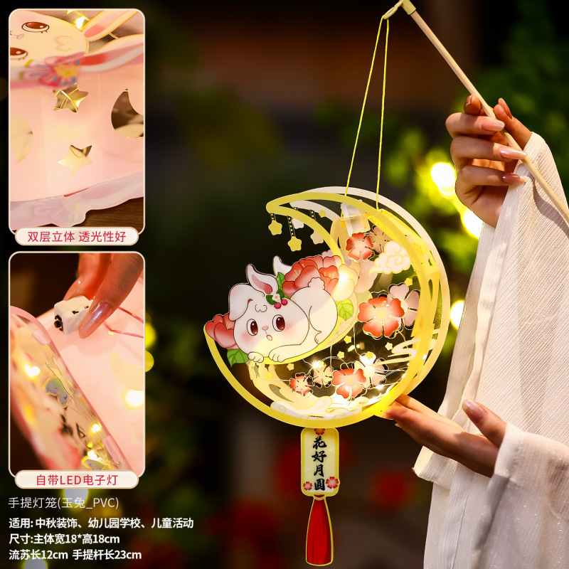 中秋節ランタン吊り下げ装飾品手作り diy 2025 新しい幼稚園子供ポータブル古代スタイル宮殿ランタンウサギランタン|undefined