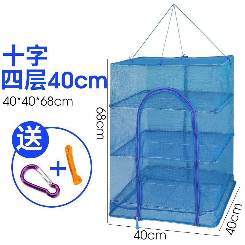 折叠晒干网晒鱼网防蝇笼晾晒网兜多层干货五层全封闭加厚|undefined