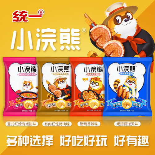 Uni-President Little Raccoon Dry Noodles Whole Box Mix and Match Combo 30 Packets Spicy Crab Flavor Dry Noodles Nostalgic Snack Instant Noodles