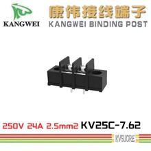 KVF25KF25դ��ʽPCB���߶��� 7.62MM���������ȼV1�ȼ�����̨