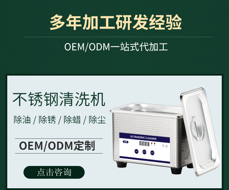 不锈钢关联_02.jpg