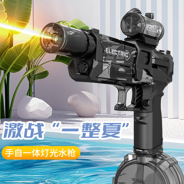 electric automatic water gun for water