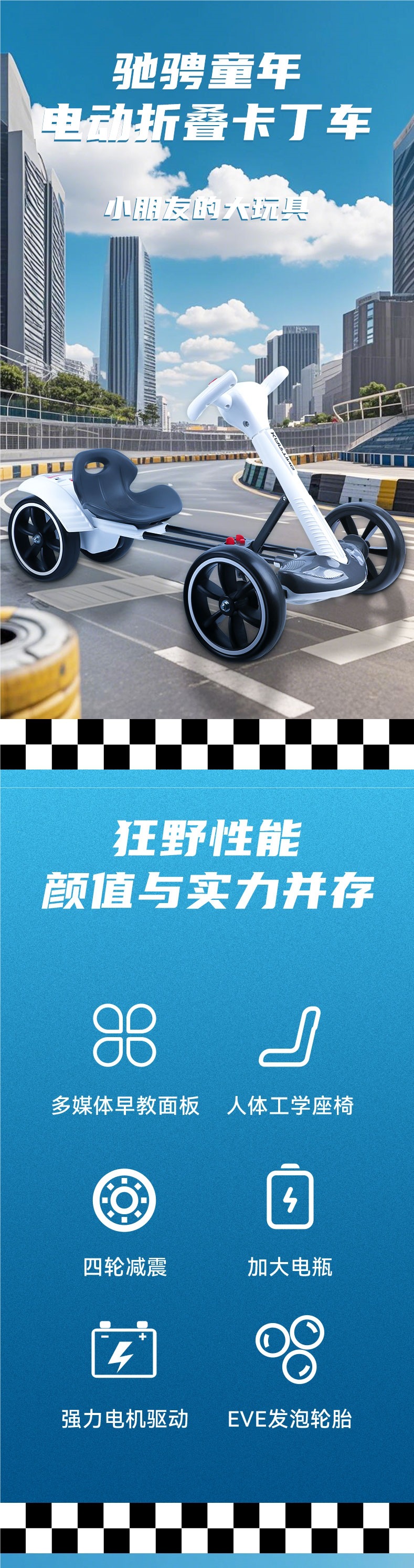 2026 Children's Day Gift: Toy Electric Car for 3-6 Year Olds, Remote Control, Foldable Kart for Boys and Girls, Can Be Ridden by Adults