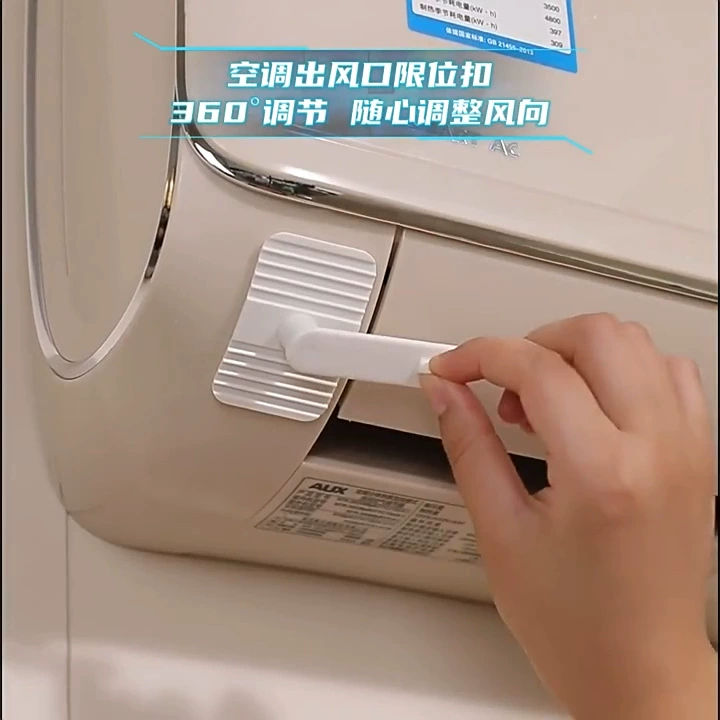 Ограничитель розетки для кондиционирования воздуха, пряжка, регулировка направления розетки, регулятор ветрового стекла