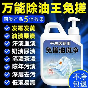 Color Bleach Agent for Colored Clothes, Universal Detergent for Whitening Clothes, Special Stain Remover for Removing Yellowing, Laundry Detergent for Colored Clothes