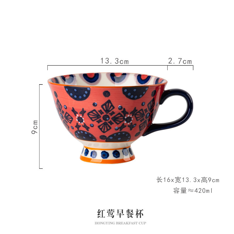 一件代发繁花马克杯陶瓷大容量早餐牛奶水杯女家用北欧ins咖啡杯|undefined