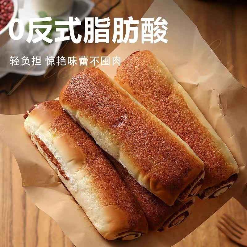 椰香零食休闲豆沙红豆全麦面包早餐整箱椰蓉小吃夹心代餐饱腹全年|undefined